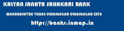 KALYAN JANATA SAHAKARI BANK  MAHARASHTRA THANE ULHASNAGAR ULHASNAGAR EXTN  banks information 